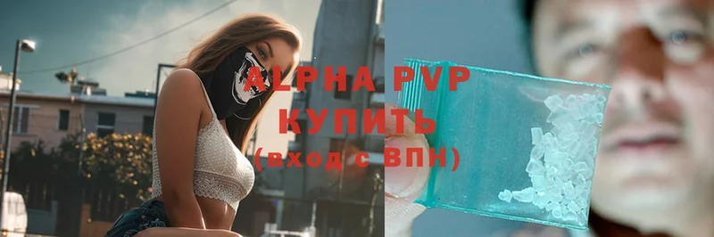 Alpha PVP СК  где купить наркотик  Западная Двина 