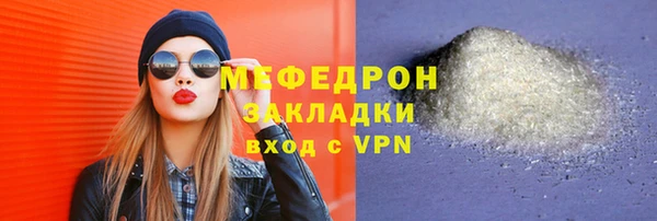 мефедрон VHQ Белоозёрский