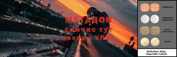 мефедрон VHQ Белоозёрский