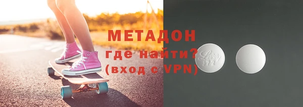 мефедрон VHQ Белоозёрский