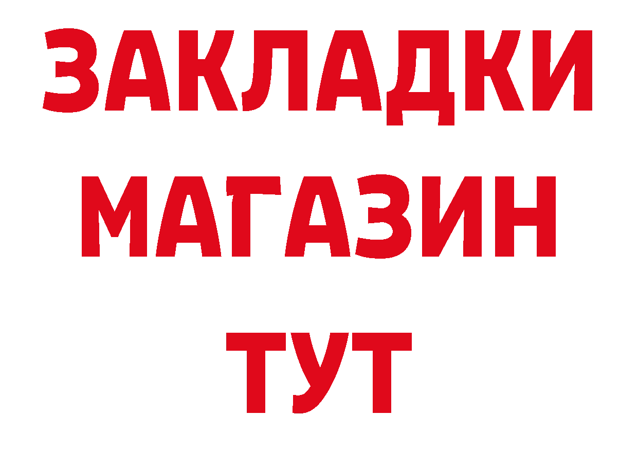 ГЕРОИН гречка как войти сайты даркнета MEGA Западная Двина