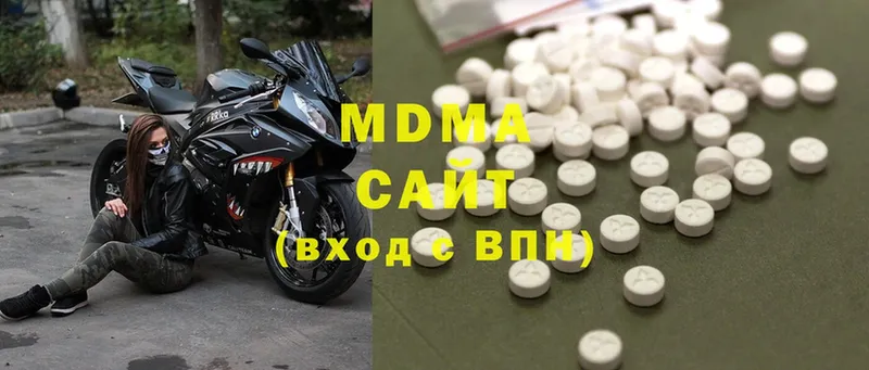 наркотики  Западная Двина  MDMA VHQ 